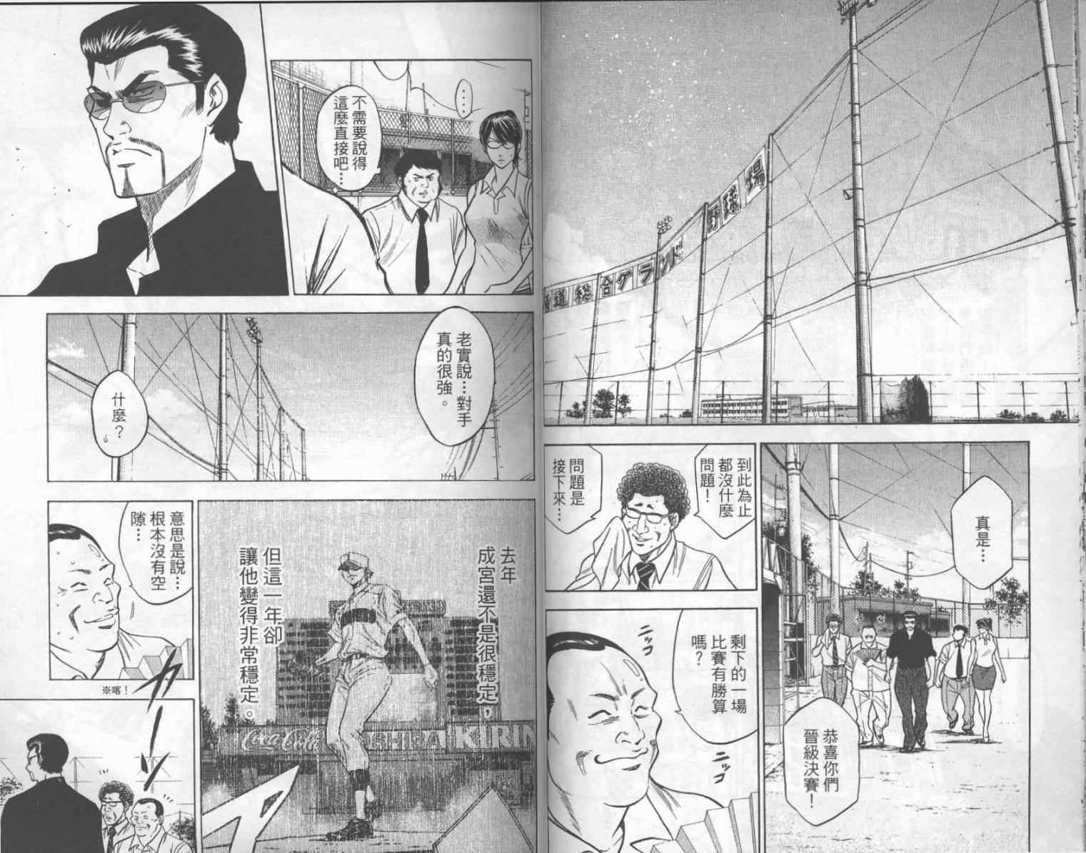 第17卷
