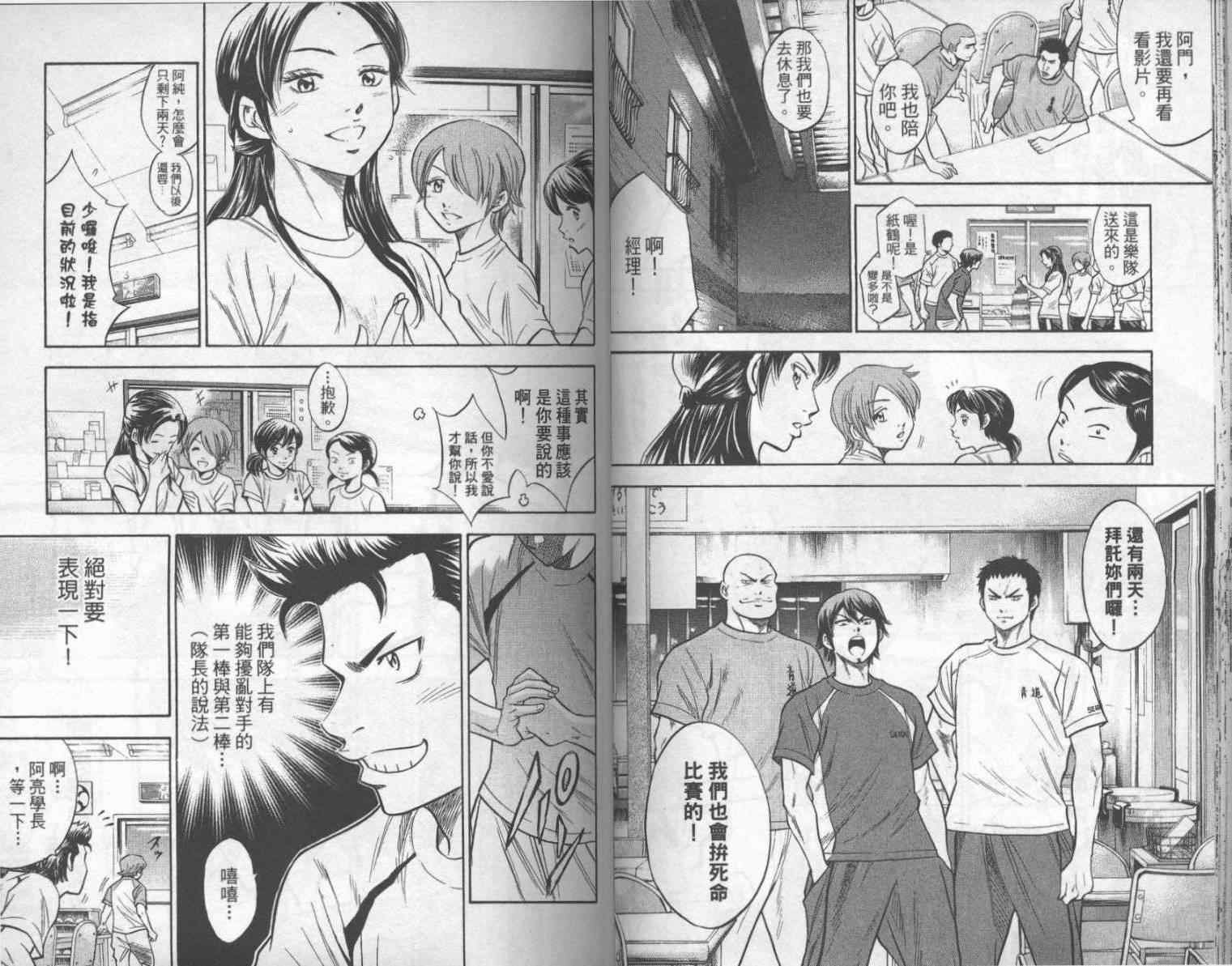 第17卷