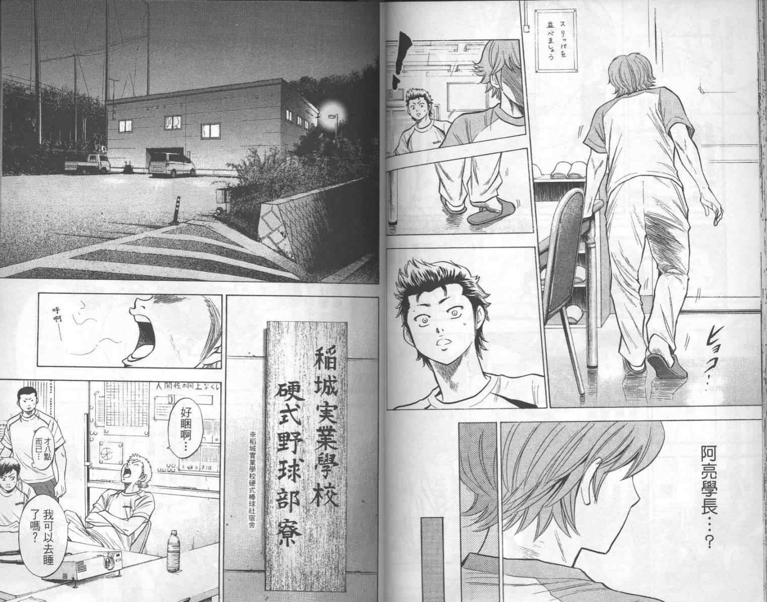 第17卷