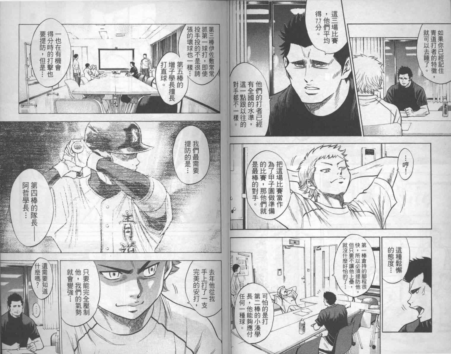第17卷