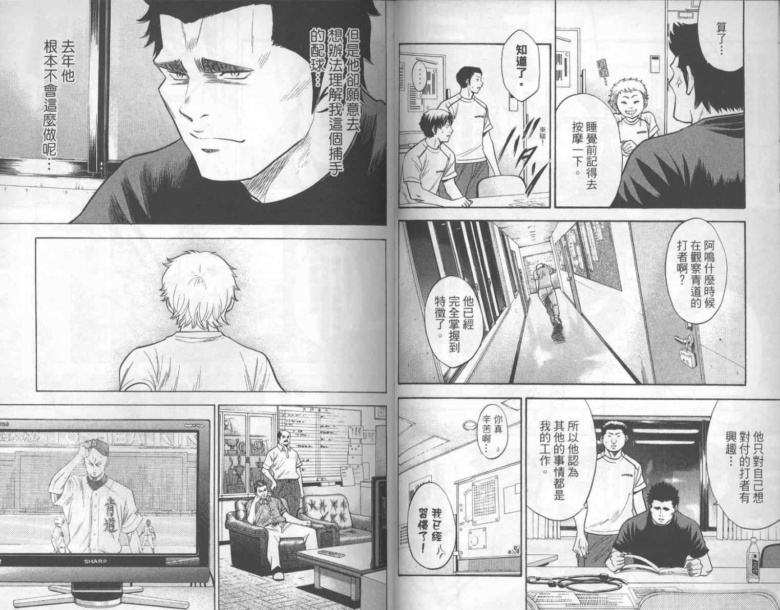 第17卷