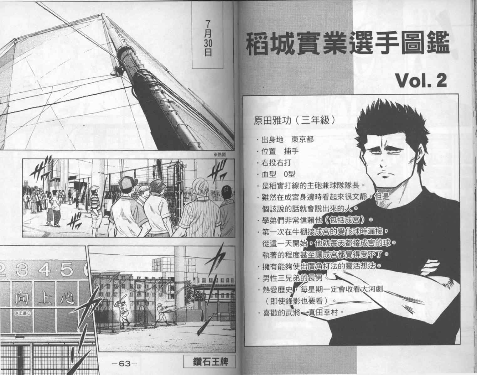 第17卷