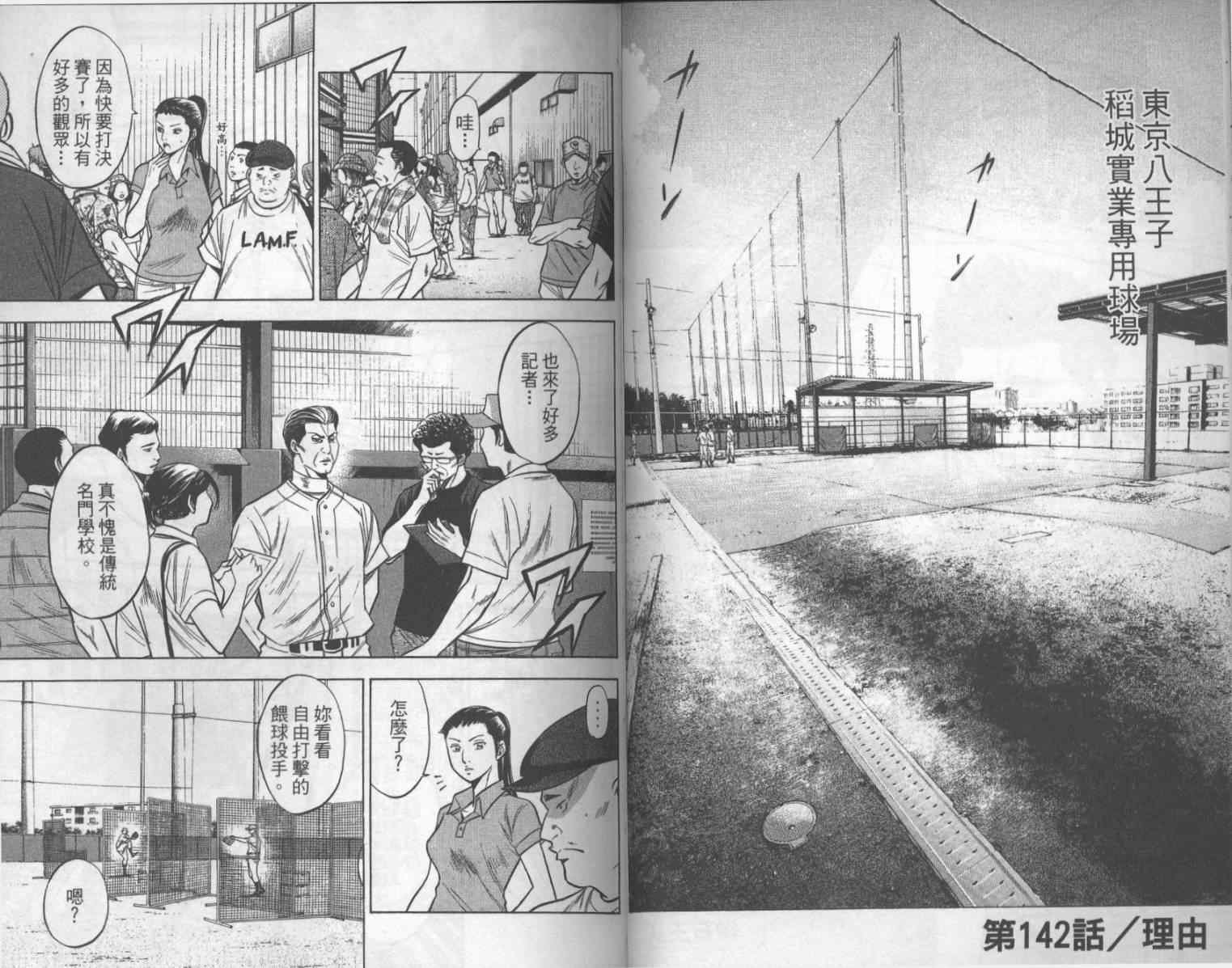 第17卷