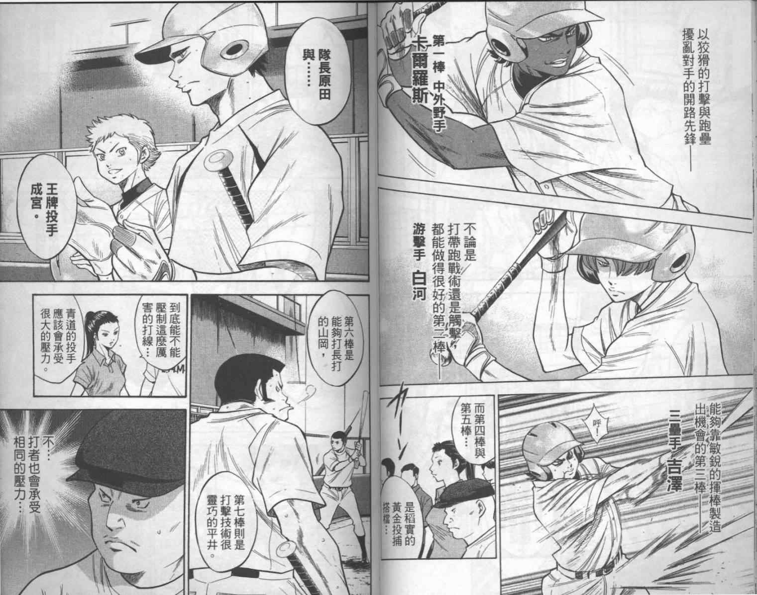 第17卷