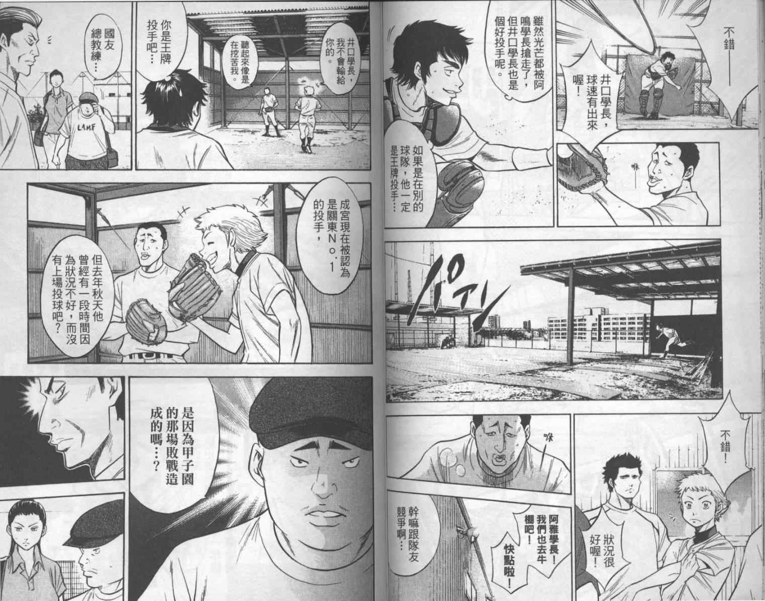 第17卷