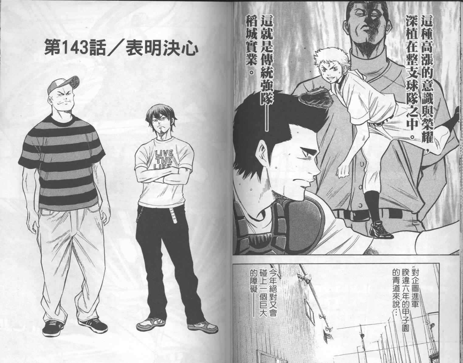 第17卷