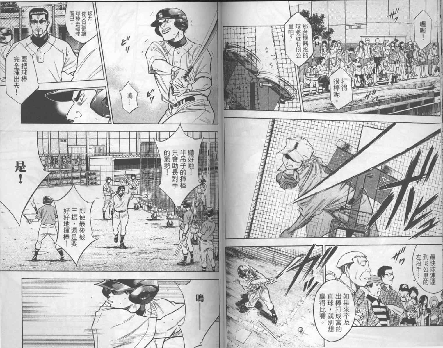 第17卷