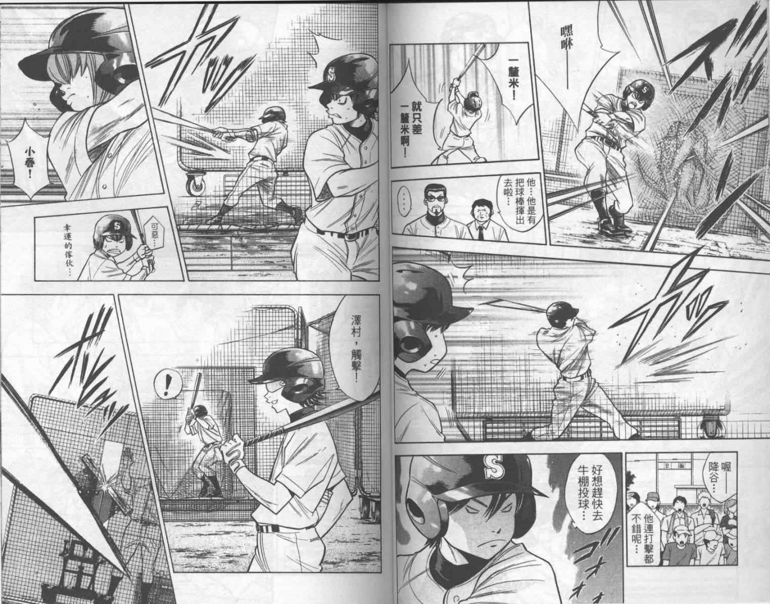第17卷