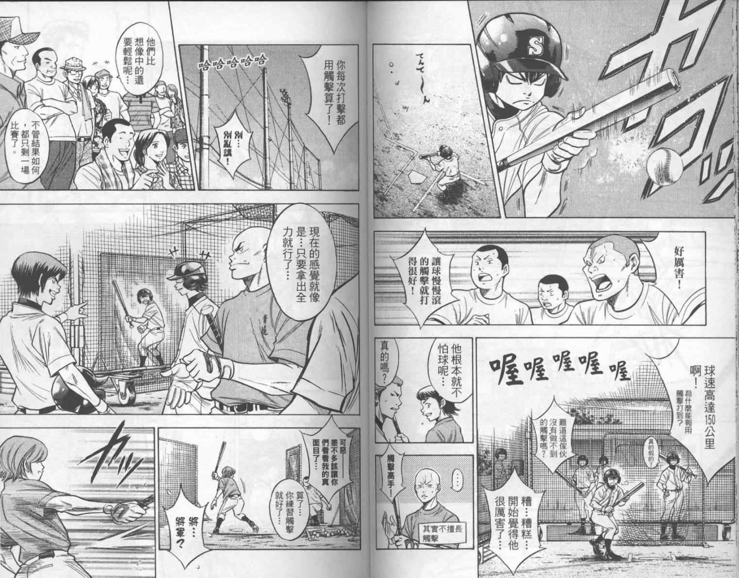 第17卷