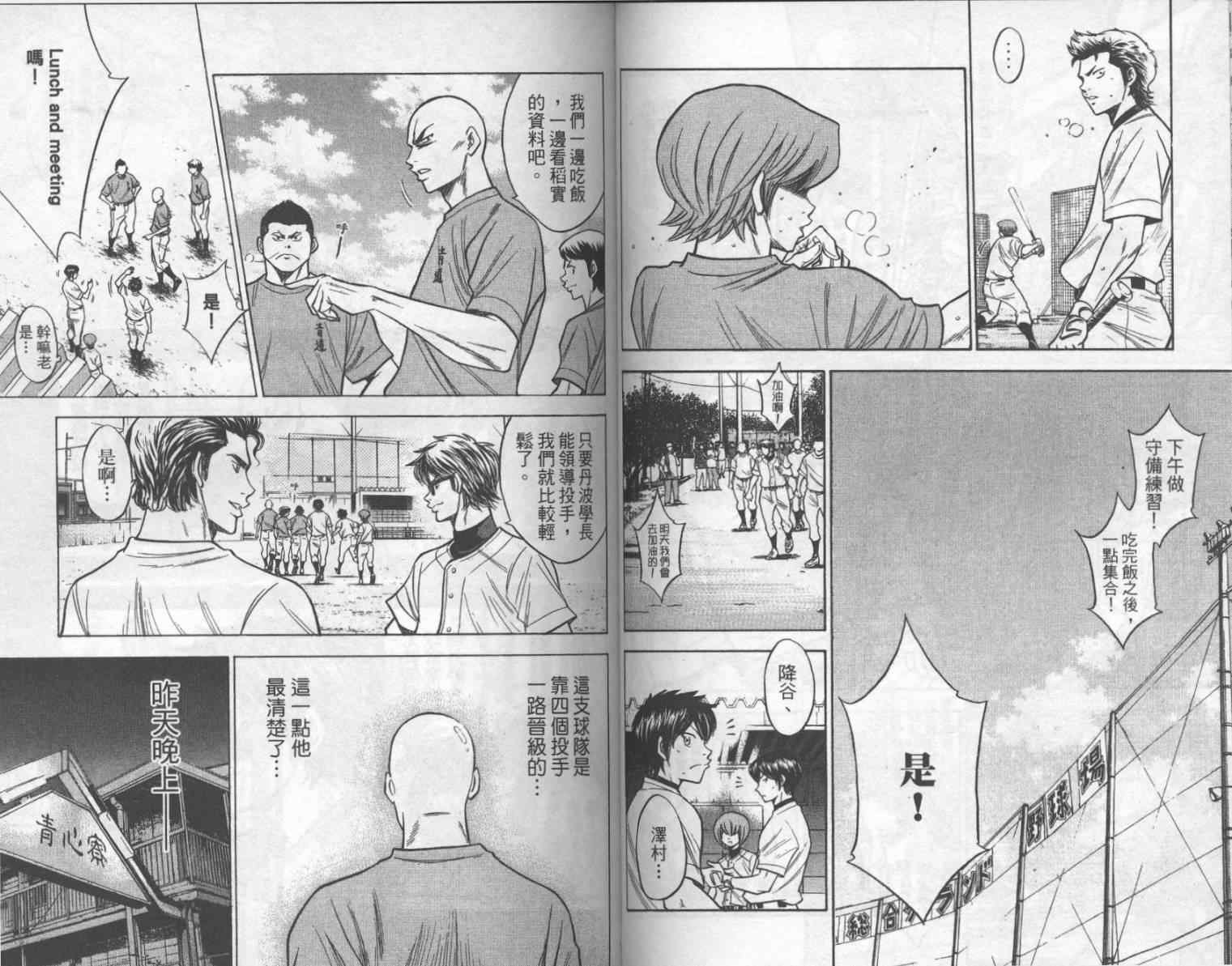 第17卷