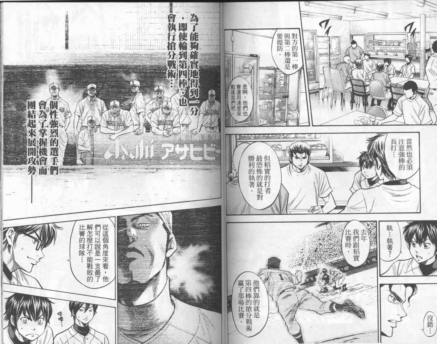 第17卷