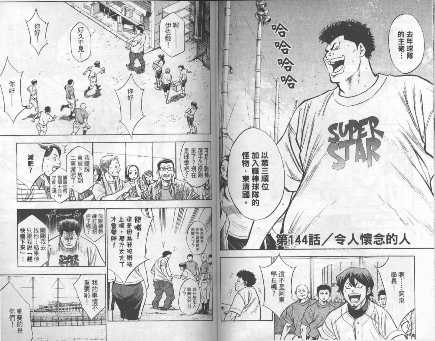 第17卷