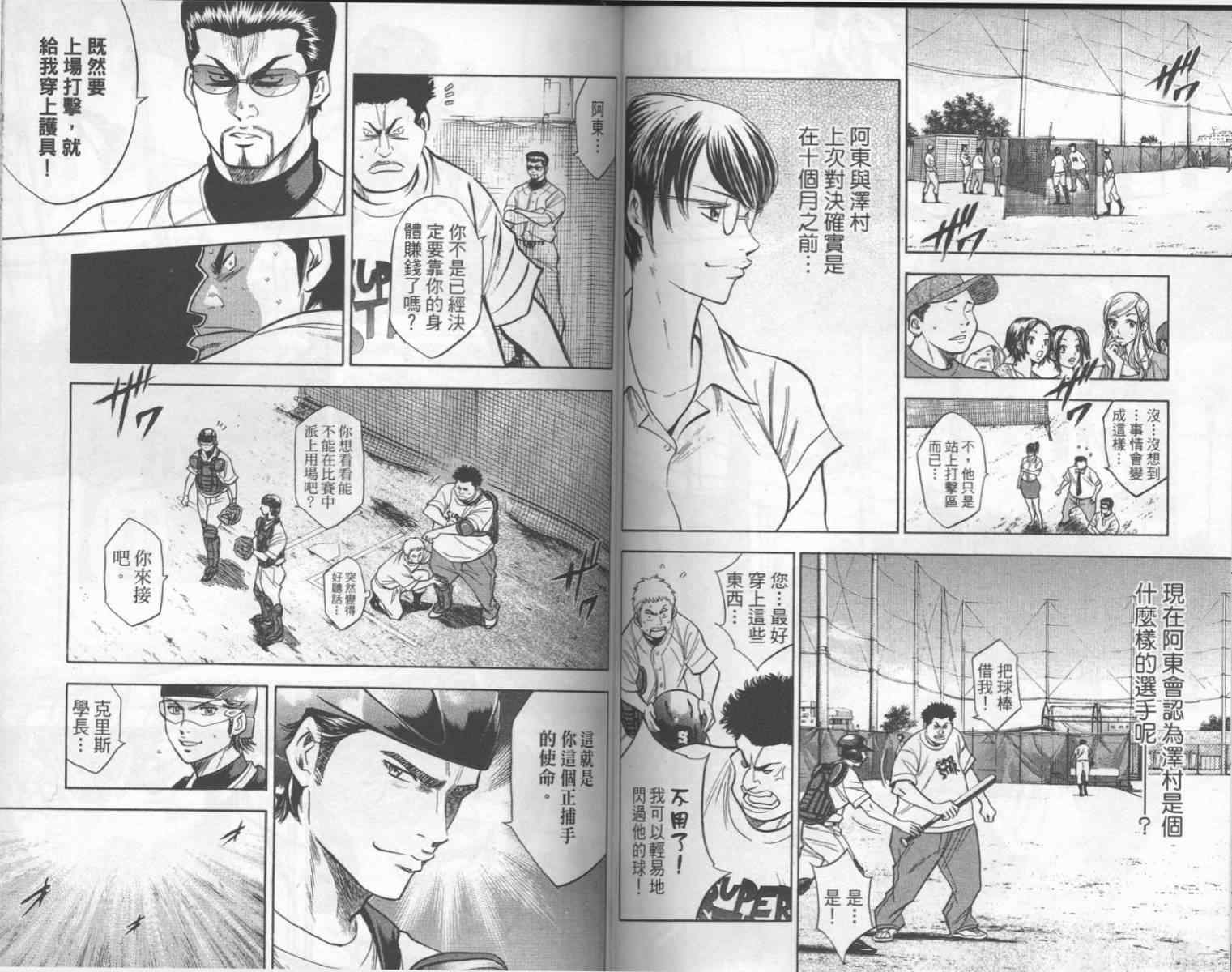 第17卷