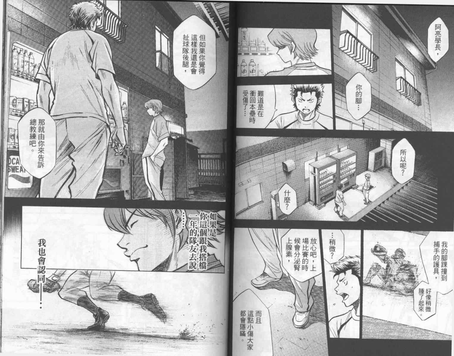 第17卷
