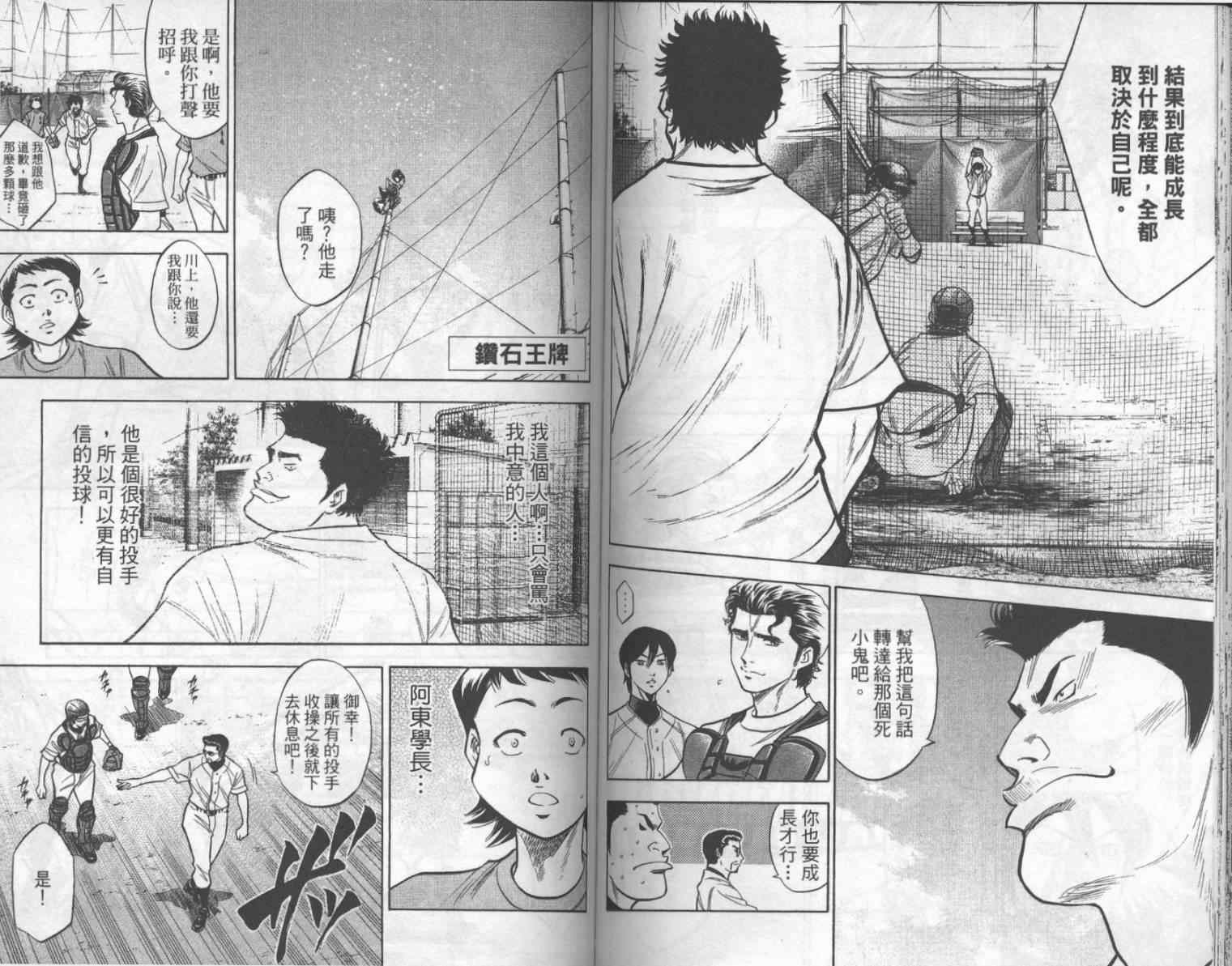 第17卷