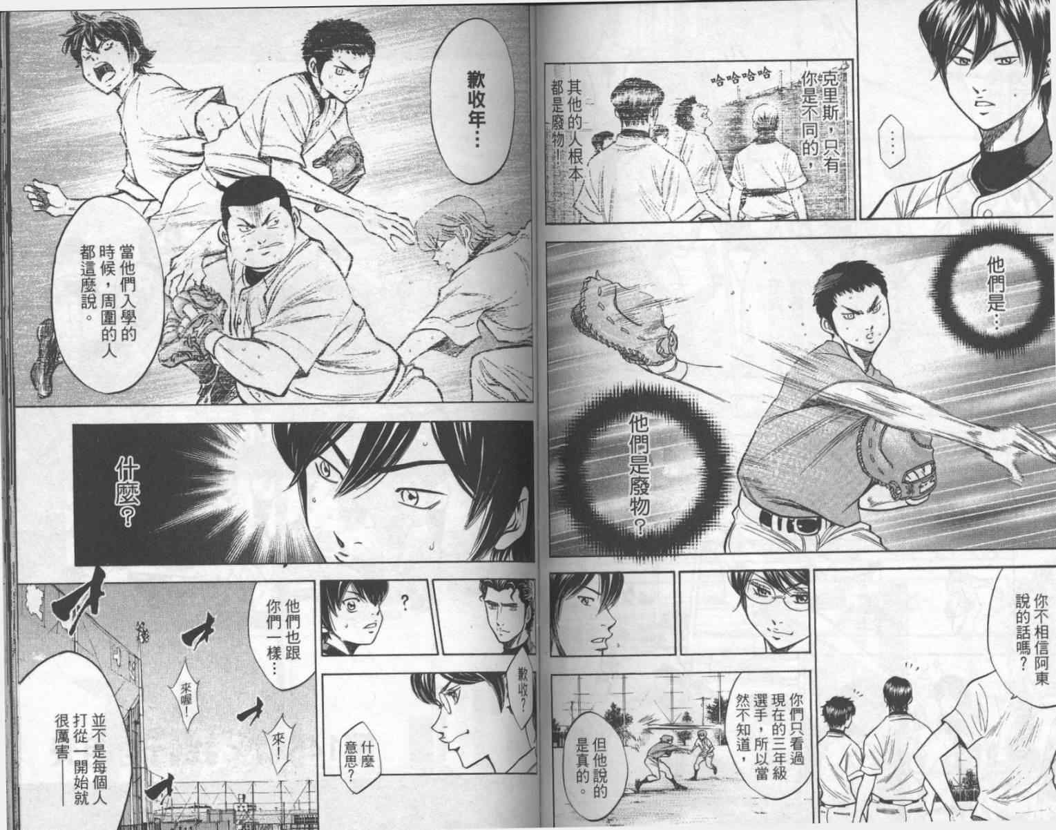 第17卷