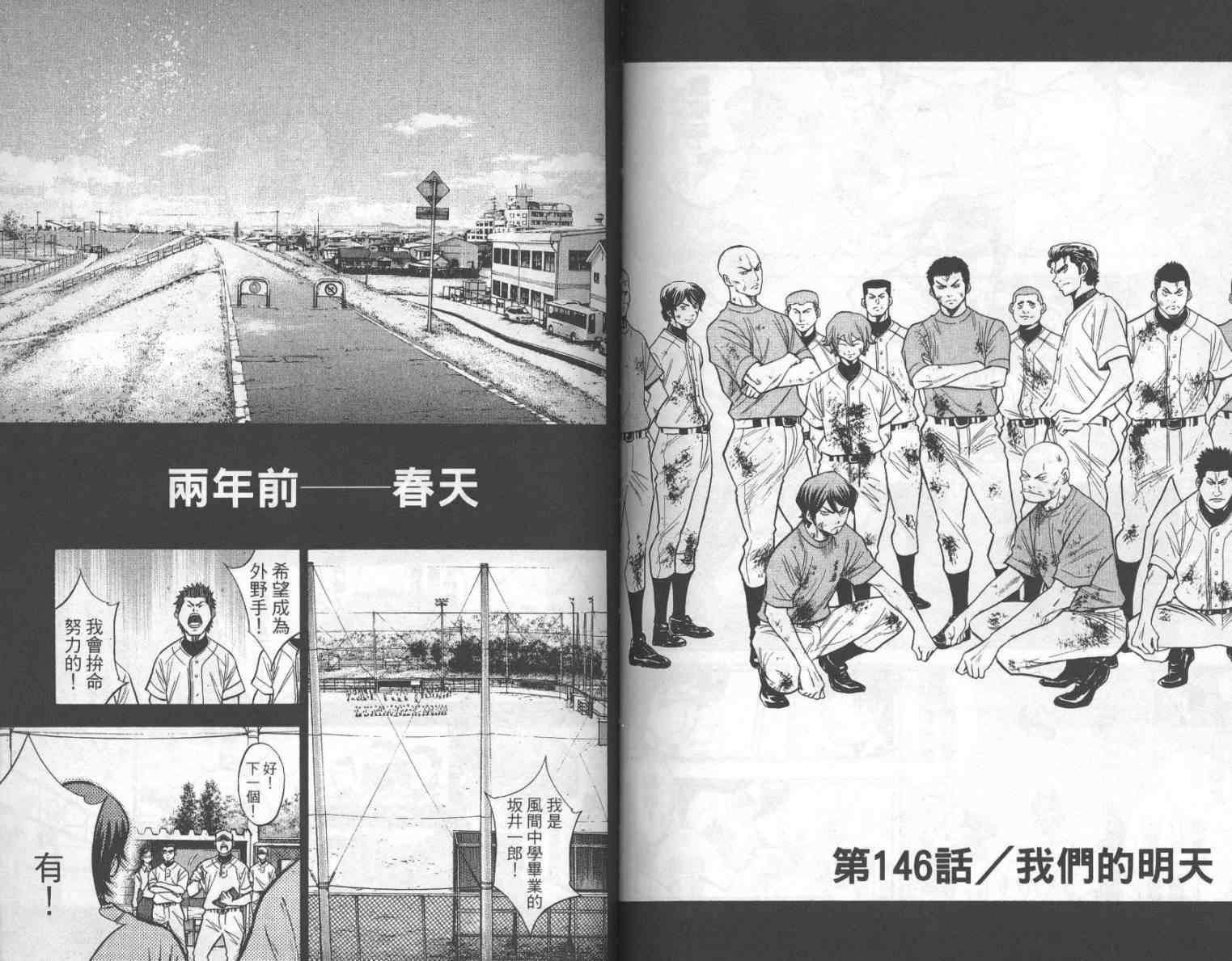 第17卷