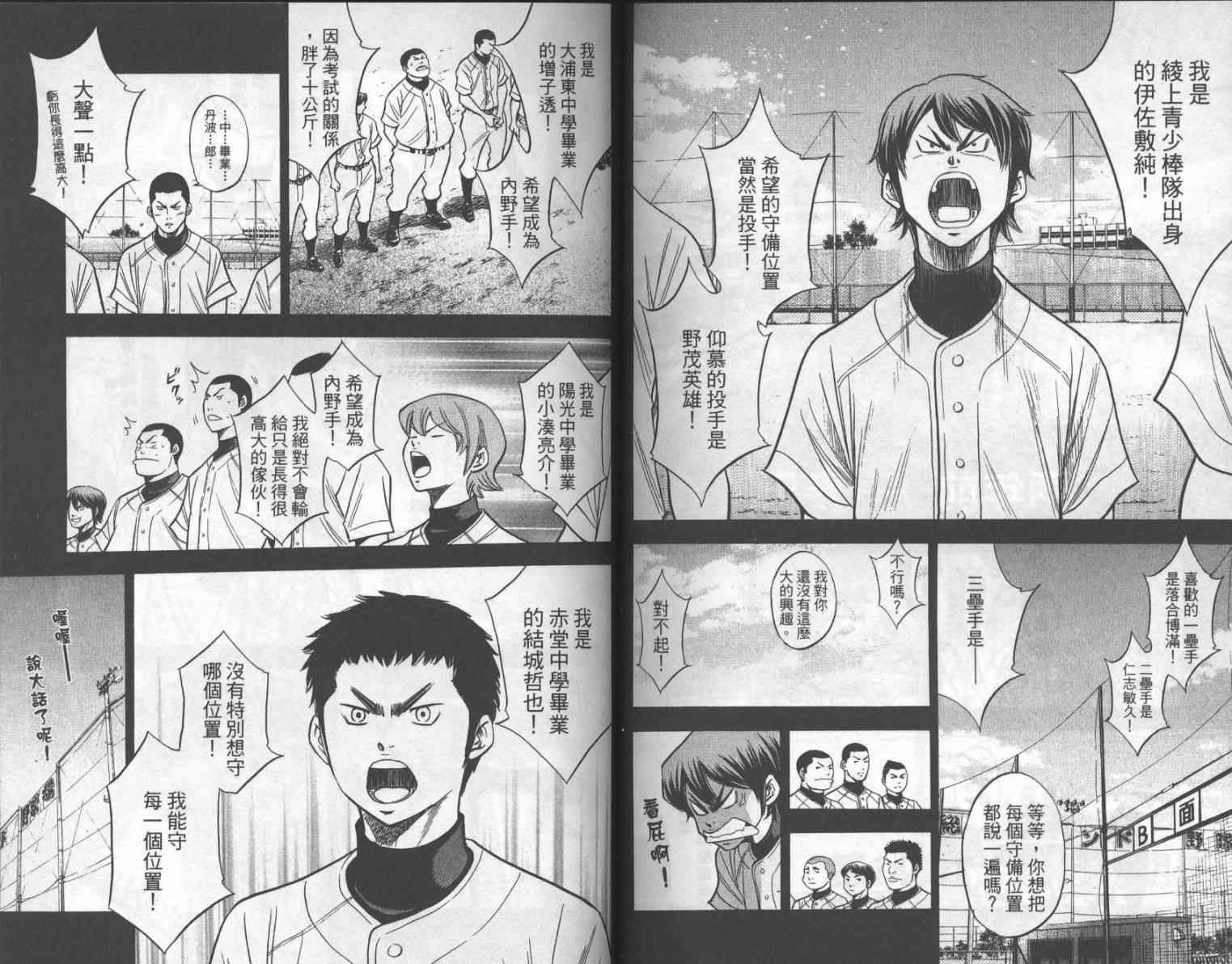 第17卷