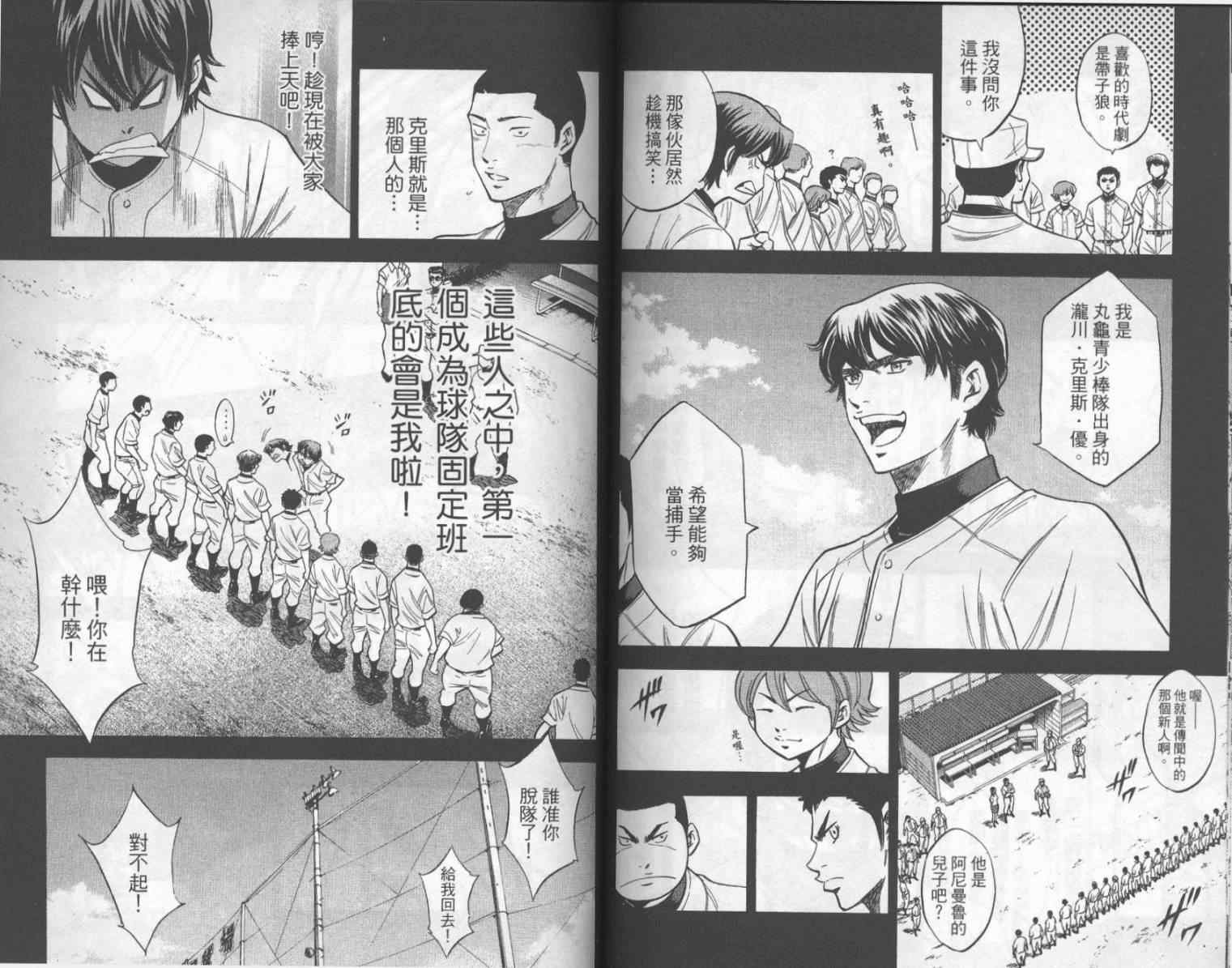 第17卷