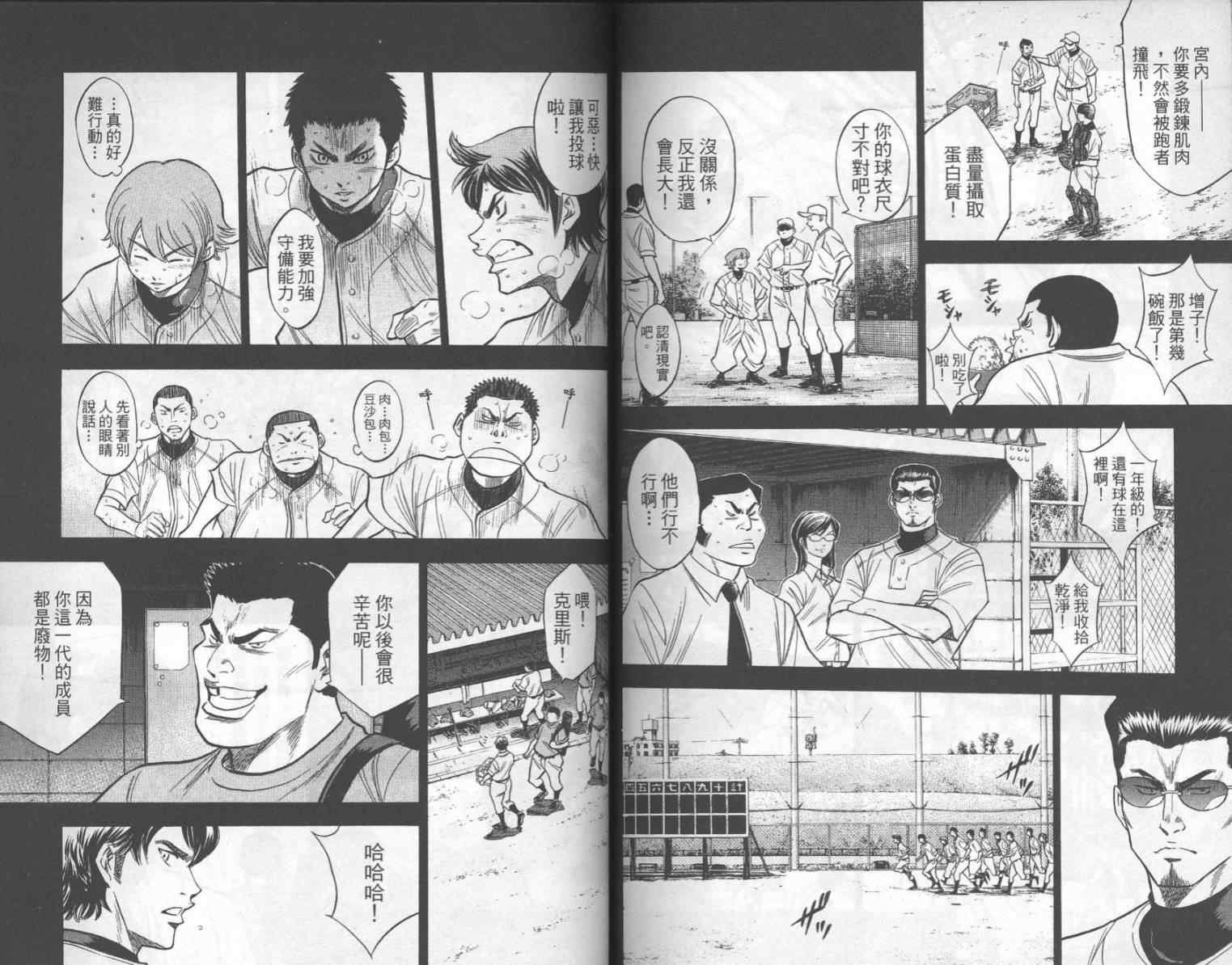 第17卷
