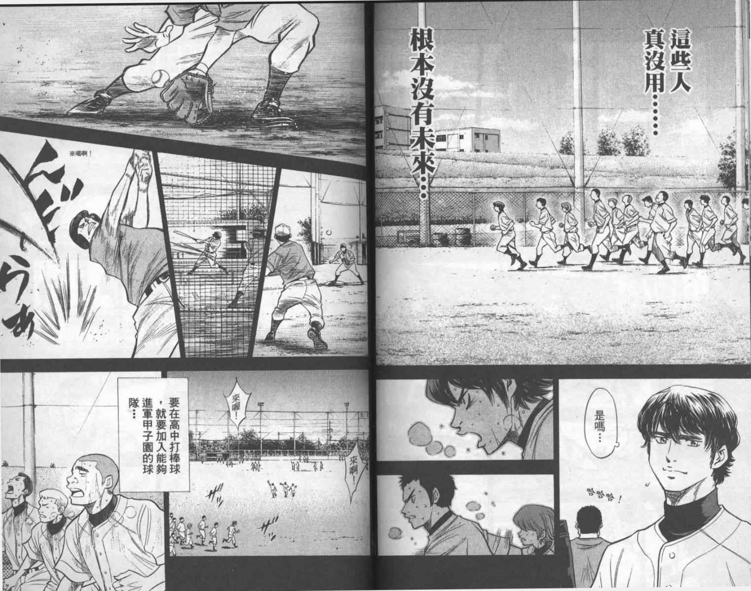 第17卷