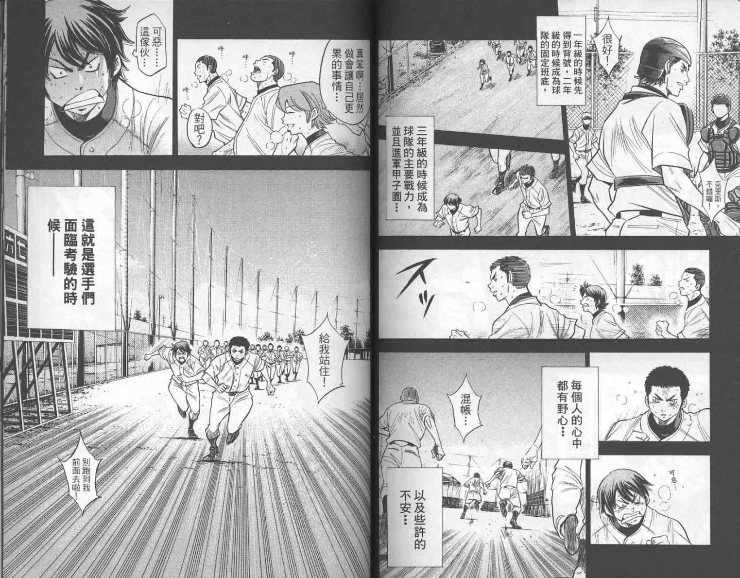 第17卷