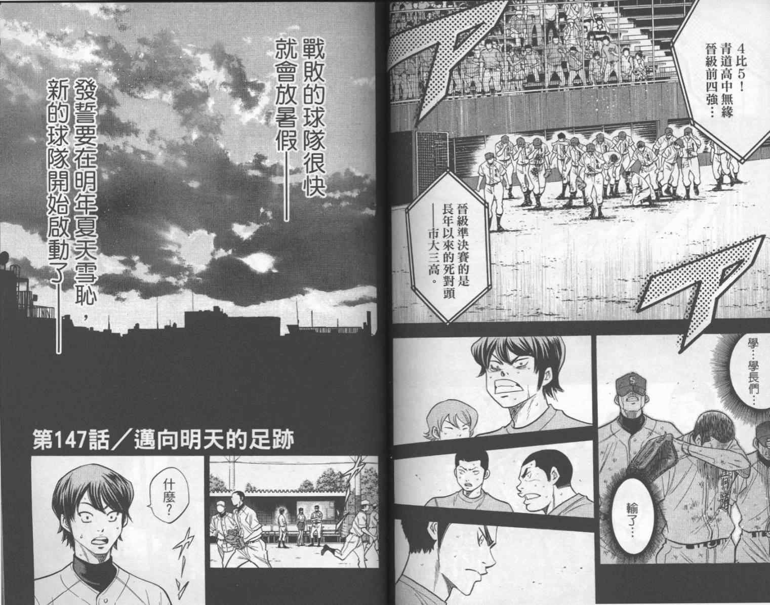 第17卷