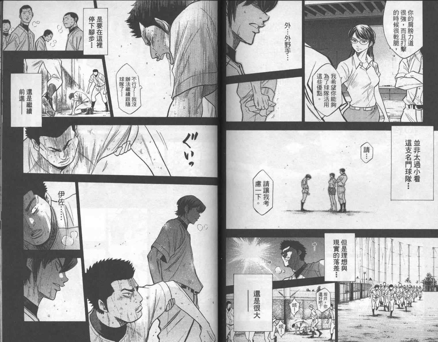 第17卷