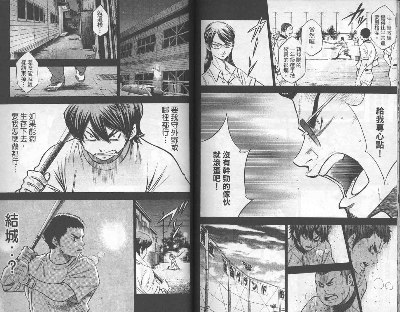 第17卷
