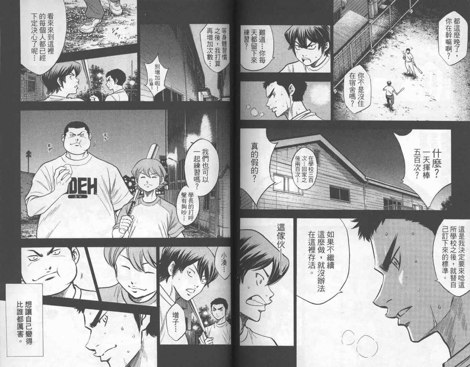 第17卷
