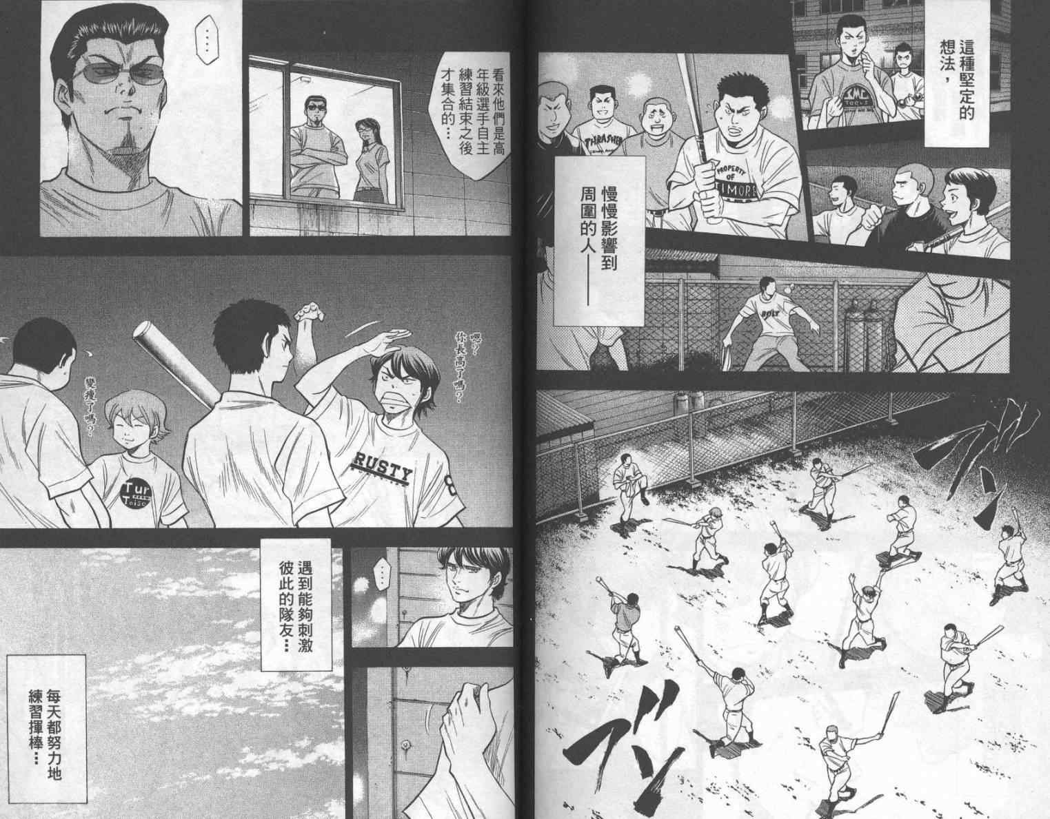 第17卷