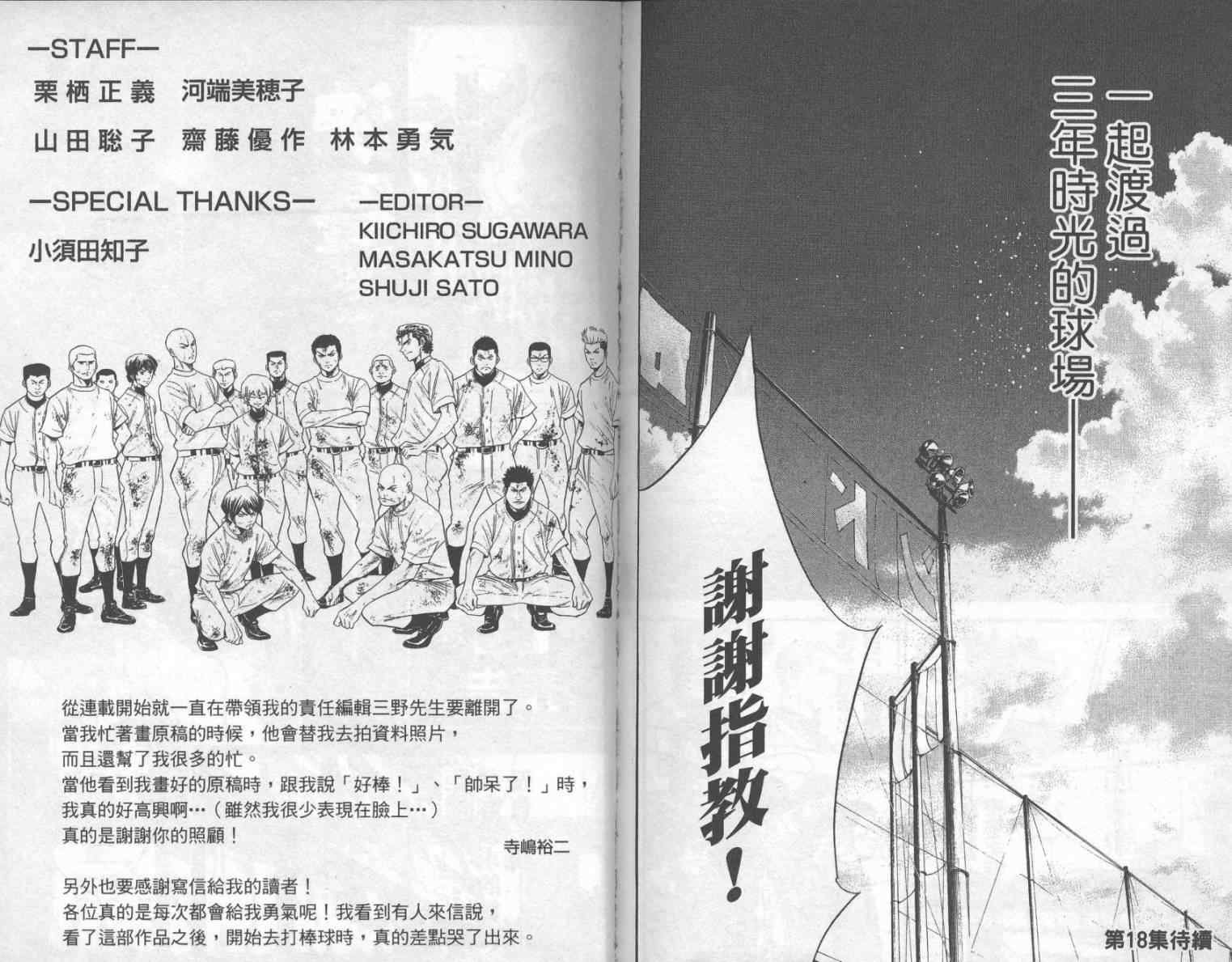 第17卷