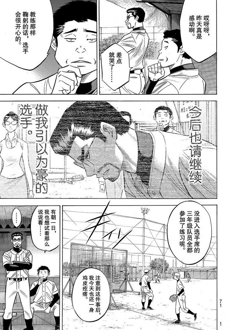 第2部134话