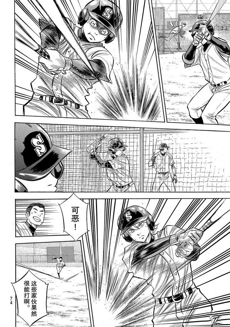 第2部134话