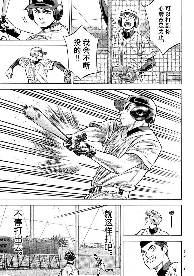 第2部134话