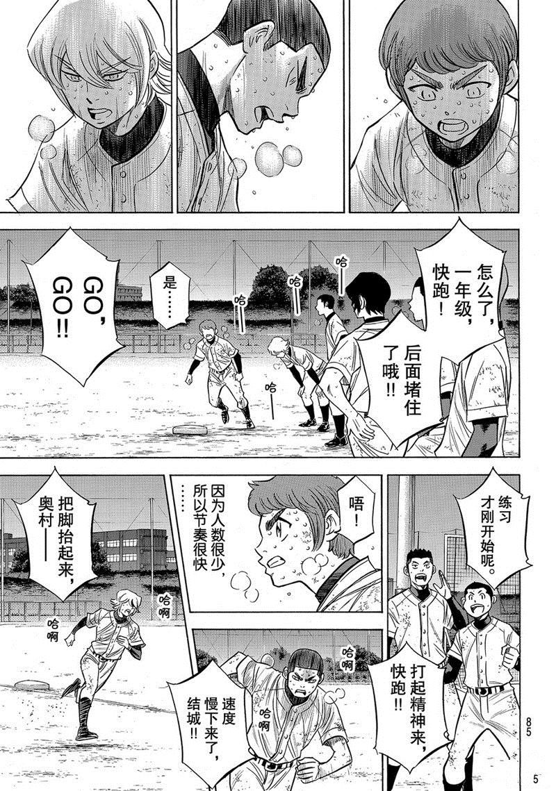 第2部134话