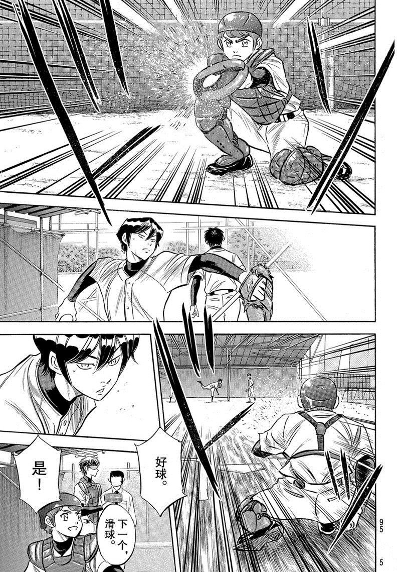 第2部135话