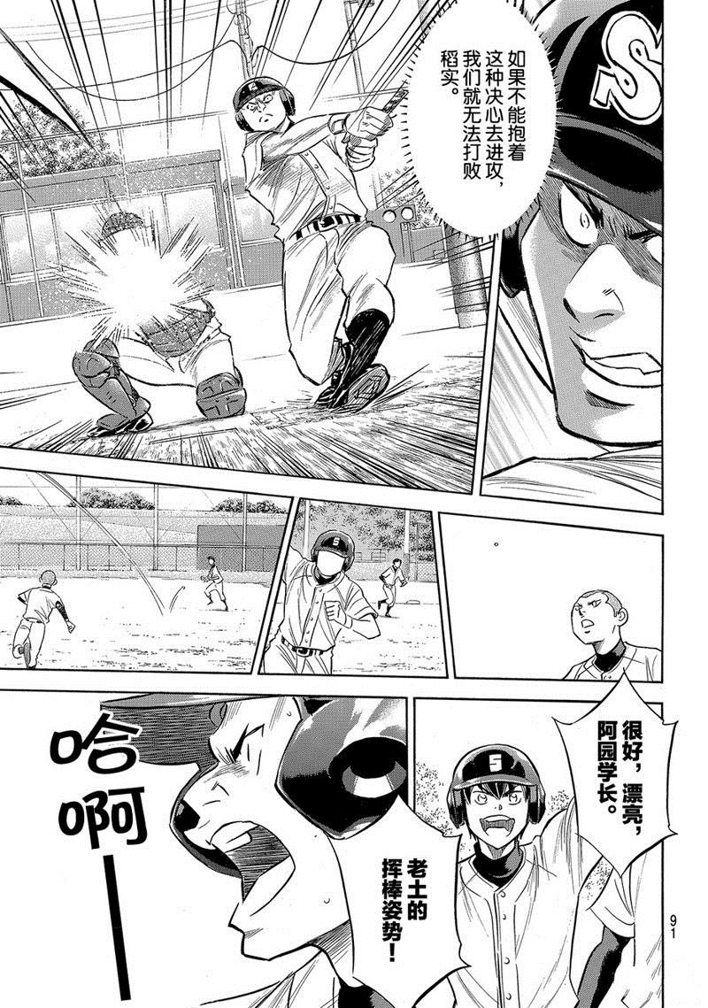 第2部137话