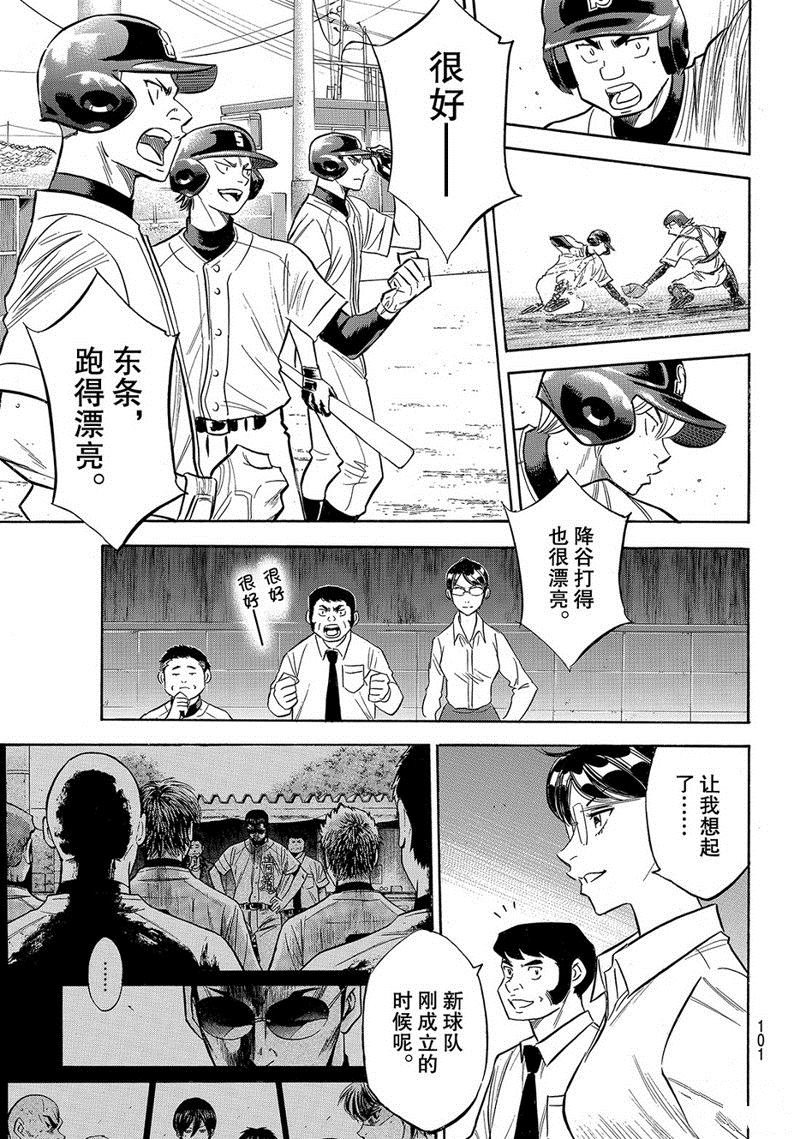 第2部137话