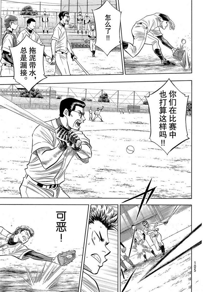 第2部137话