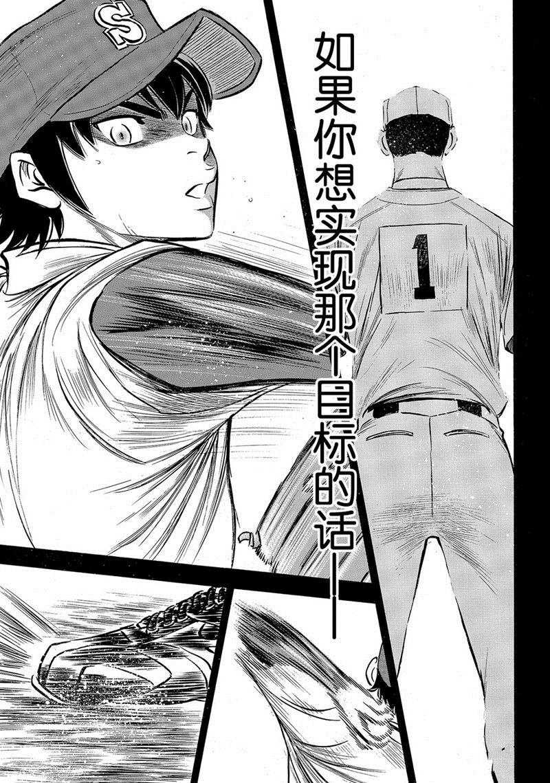 第2部140话