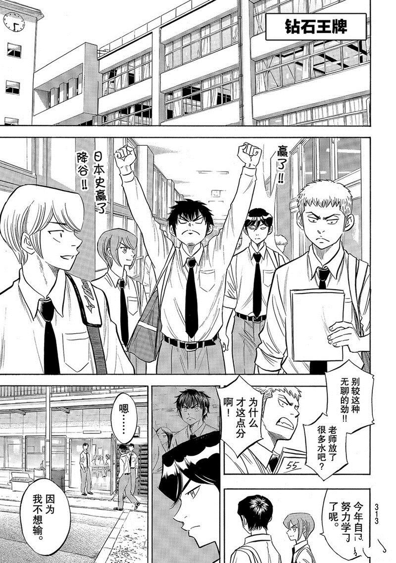 第2部141话
