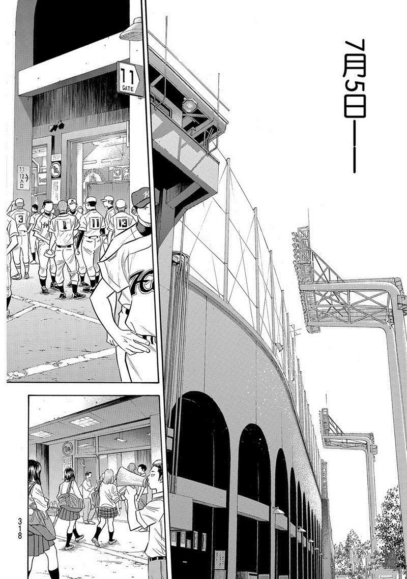 第2部141话