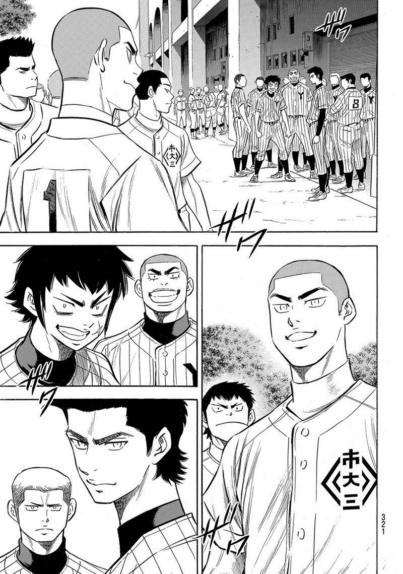 第2部141话