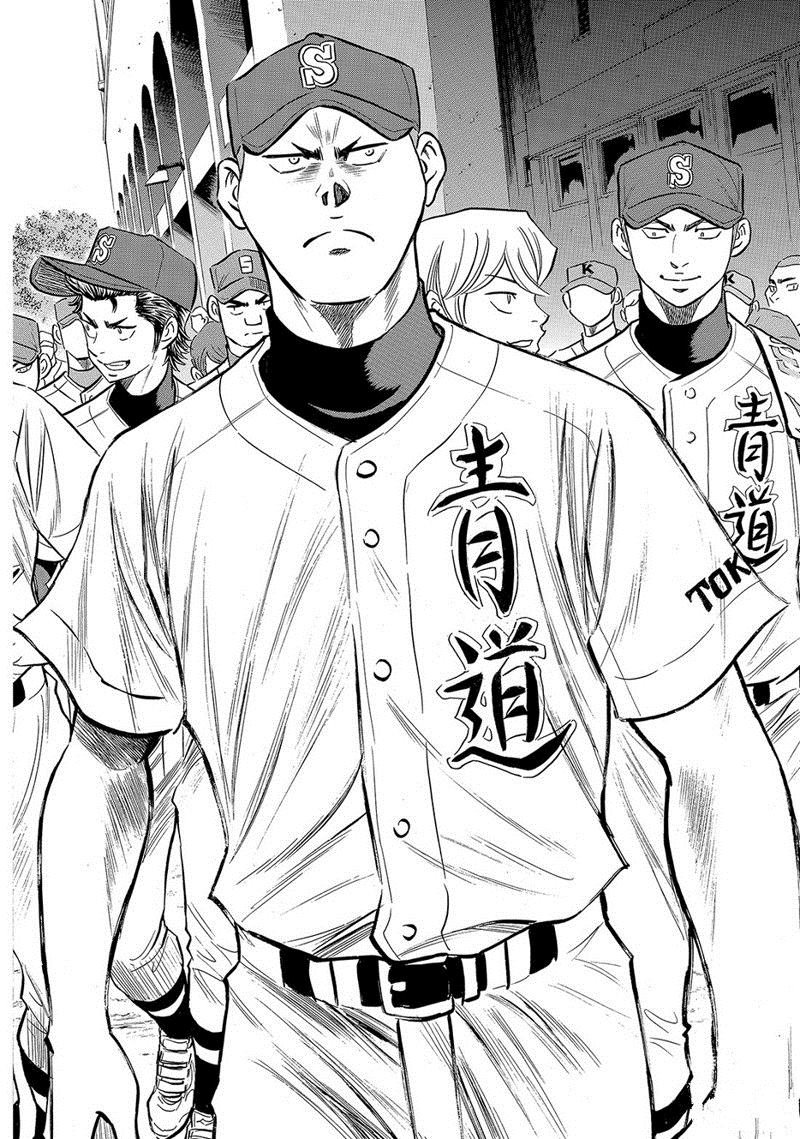 第2部141话