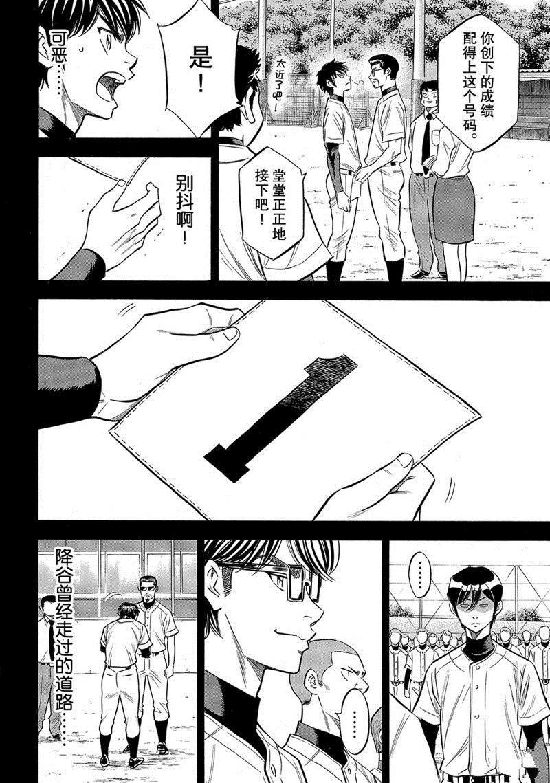 第2部142话