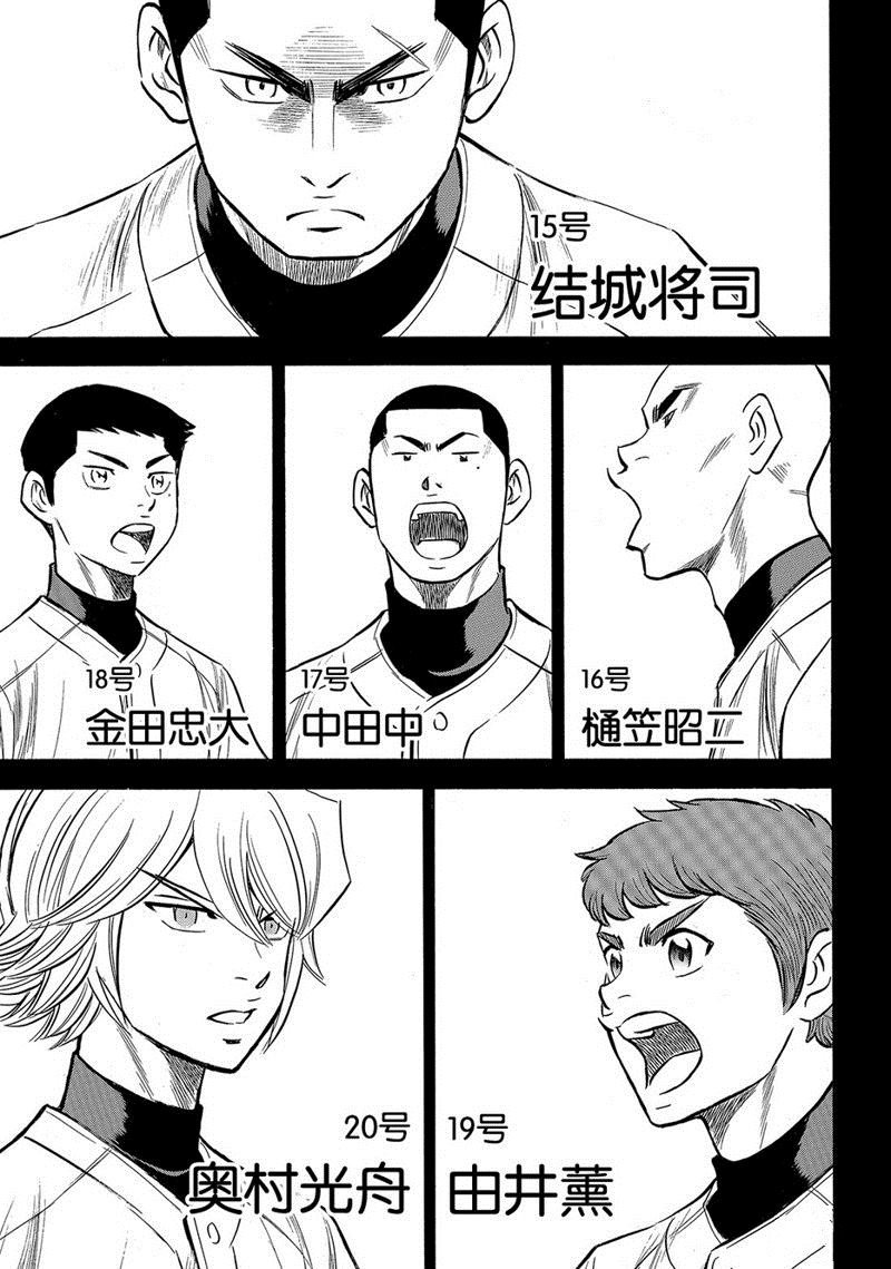 第2部142话