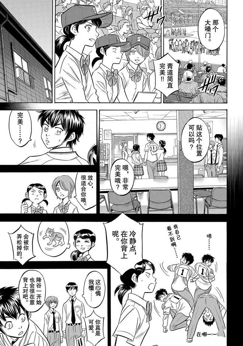 第2部142话