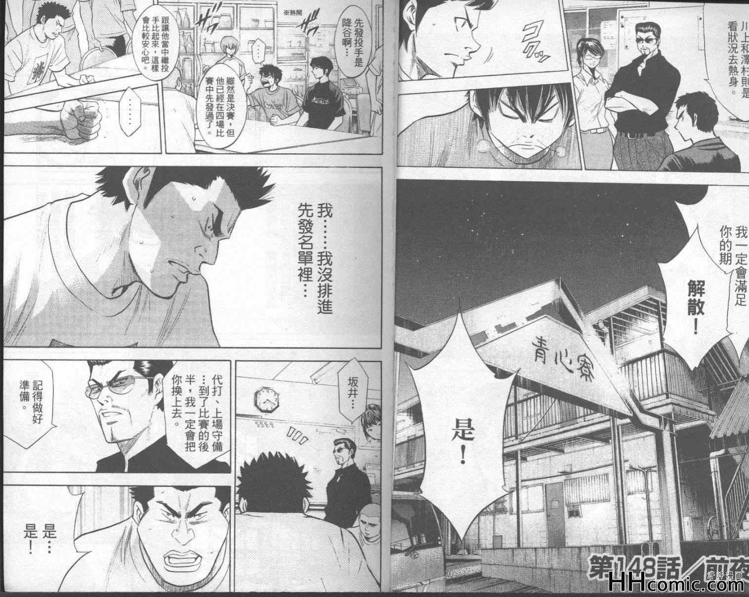 第18卷