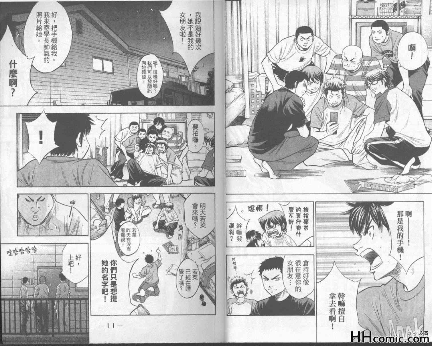 第18卷